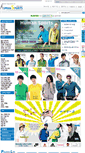 Mobile Screenshot of humansports.co.kr